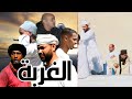 الغربة الحلقة التاسعة