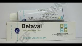 بيتافال مرهم للجلد لعلاج التهابات البشرة والجلد Betaval Cream