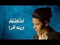 ادهم وينه هذا فيديو كليب 2022 Adham Wenh Haza 