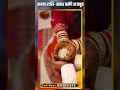 कन्या राशि- संबंध बनेंगे मजबूत | Acharya Gaurav Ji