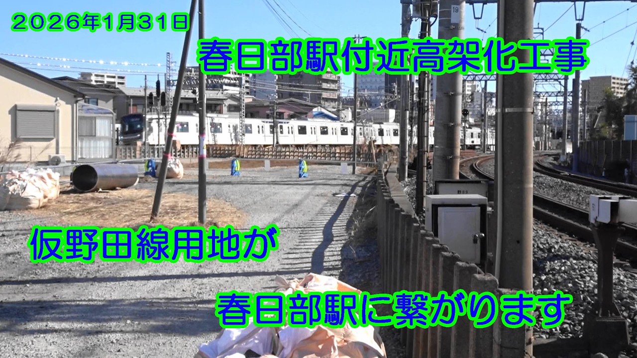 春日部駅高架化工事VOL133　旧下りホームの解体が、始まっています。