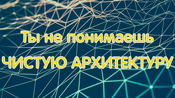 Чистая архитектура ASP.NET Core 7