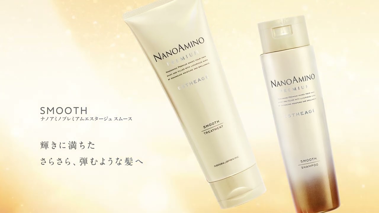 NANOAMINO PREMIUM AGING CARE トリートメント 2個 プレミアム エスタージュ | ナノテクノロジーでヘアケアを提案する