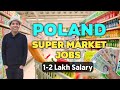 SUPERMARKET JOBS IN POLAND| HOW TO APPLY SUPERMARKET JOBS IN POLAND FROM INDIA & PAKISTAN | POLAND