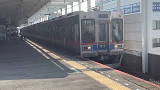 [3548-3547+3552-3551+3546-3545]京成線3500形 青砥発車