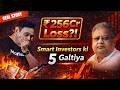 5 Reasons Investors Lose Money in Stock Market | Real Delta Corp Story