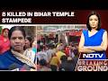 Bihar Stampede News | Devotees Flag Mismanagement After 8 Killed In Bihar Temple Stampede