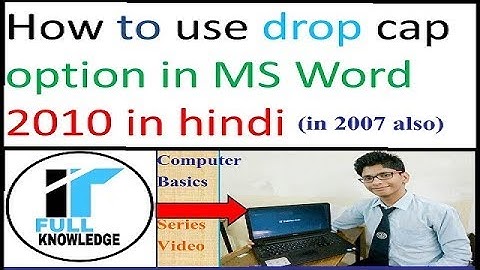 How to use drop cap option in MS Word 2010/2007 in hindi| Computer Basic Series Video in Hindi