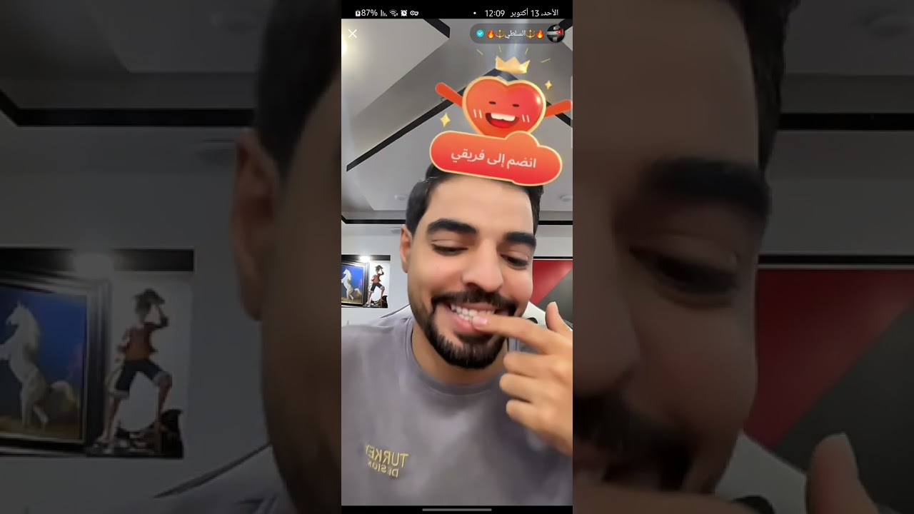 بث ناصر  وكلام مهم وخلها تبرق وترعد ⛈️