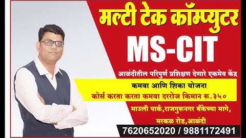 ERA Session 13 Second Part - Do it yourself