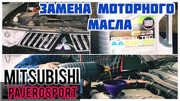 Как правильно заменить масло на  Mitsubishi Pajero Sport 2.5 DI-D 4d56 2010.