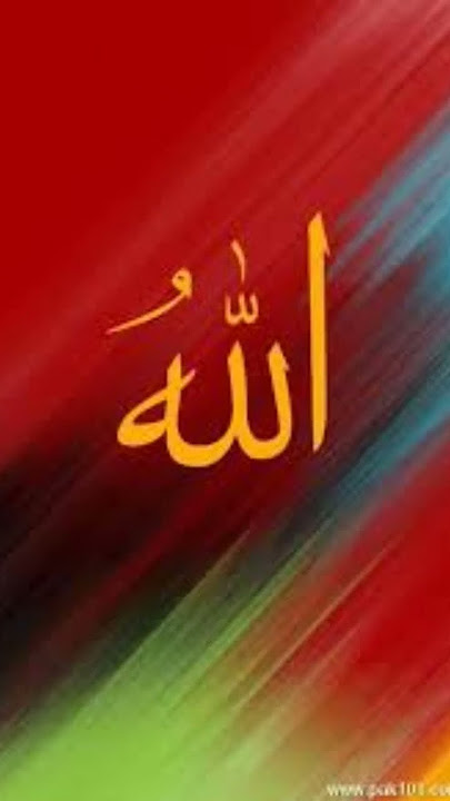 Wo mera Nabi ♥️ Mera Nabi H 💕#allahuakbar #islamicvideo #quranrecitation