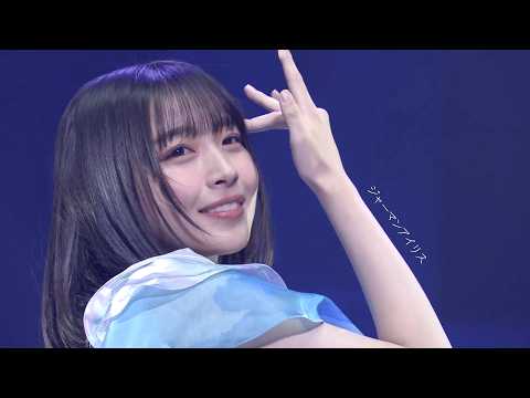 지나고 나서야 알게 된 첫사랑의 이름🪻: 히나타자카46 5기생 - 저먼 아이리스(ジャーマンアイリス) | 한글자막