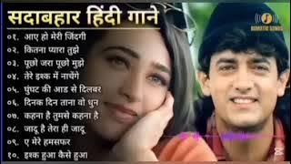90’S Old Hindi Songs💘 90s Love Song💘 Udit Narayan, Alka Yagnik, Kumar Sanu, Sonu Nigam