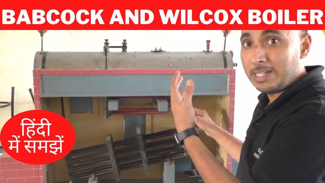 Babcock and Wilcox boiler in Hindi