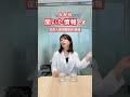 不同水温的水的說法，你知道嗎💦