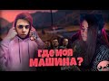 ЮЕЧКУ КИБЕРБУЛЯТ 10 МИНУТ 😭 MOKRIVSKYI И YUUECHKA В GTA5 RP 😂