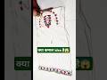 😱old kurti का धमाकेदार idea #diy #shortvideo#ytshorts#yt #minivlog #oldclothesreuseideas #shortsfeed