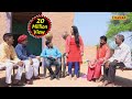 8 वी फ़ैल लड़के को - BSC पास लड़की - शादी के लिए देखनी पड़ी महंगी || Rajasthani Chamak Music