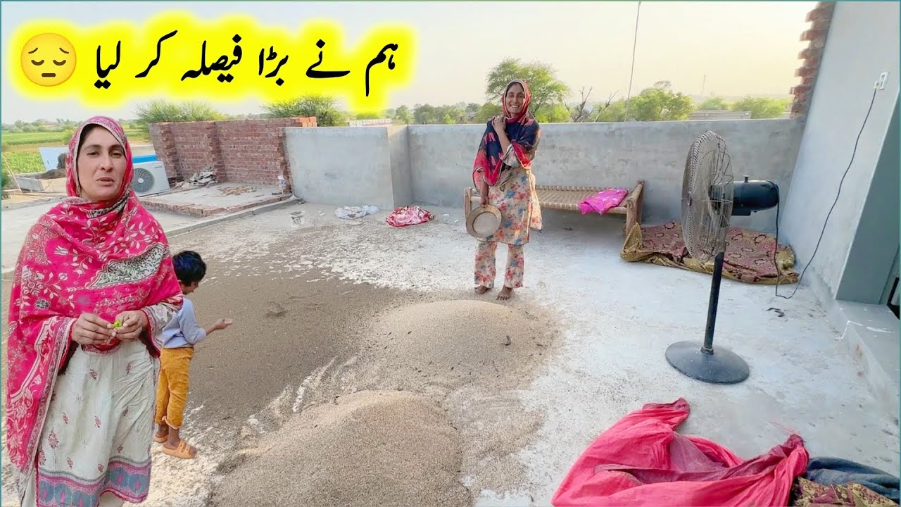 Hum ne bada Fasila kar liya🙁🙏🏻| pak village family 