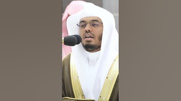 إذ تلقونه بألسنتكم وتقولون ~ تلاوة خاشعة ومؤثرة من سورة النور للشيخ #ياسر_الدوسري 😢❤️