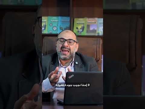 ليه الشركات الناشئة بتقفل بسرعة؟