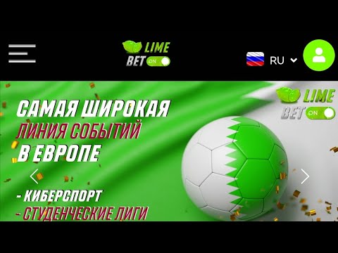 limeprobet login