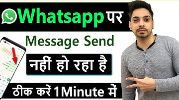 Whatsapp par message nahi ja raha hai | whatsapp messages not sending Problem