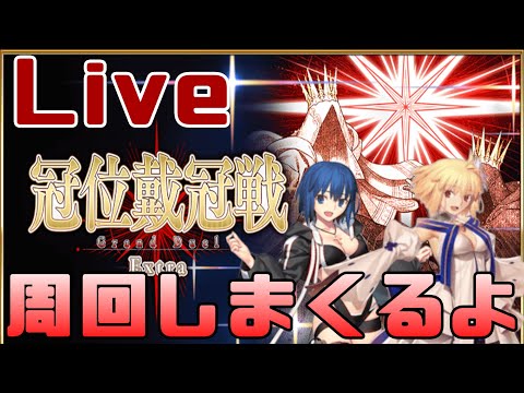 【FGO】マシュの絆15を目指して【Fate/Grand Order】