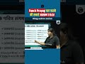 Panch Prayag Memory Trick जो कभी भूलोगे नहीं #sscgd #trick #shorts