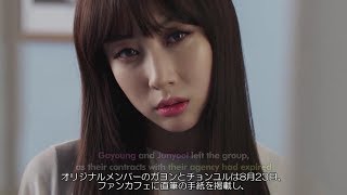 [170906] 日本語字幕 K-POP news Stellar Cut