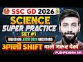 SSC GD Science Practice Set 01 | SSC GD Science Classes | SSC GD Exam Review 2026 | Pushpendra Sir