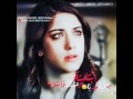 ابتلينه بصحبه جذبه وعشك فاشل الصديق الوفي خوش يخون بل الاخير
