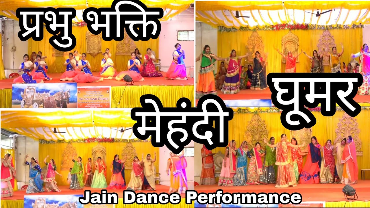 Ghumar   Mehndi   Dance  Ghoomar Jain Dance Performance  Jain Mashup 2018  ft AadinathStudio