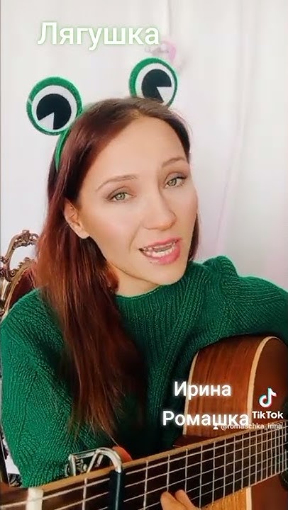 Дворовая песня под гитару "лягушка". Шёл парнишка по опушке. Лягушка под гитару. Лягушка дворовая песня. Дворовая песня под гитару "лягушка".