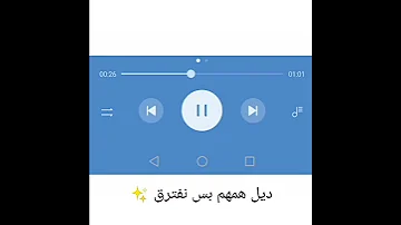 ديل همهم بس نفترق ناس زي دي 