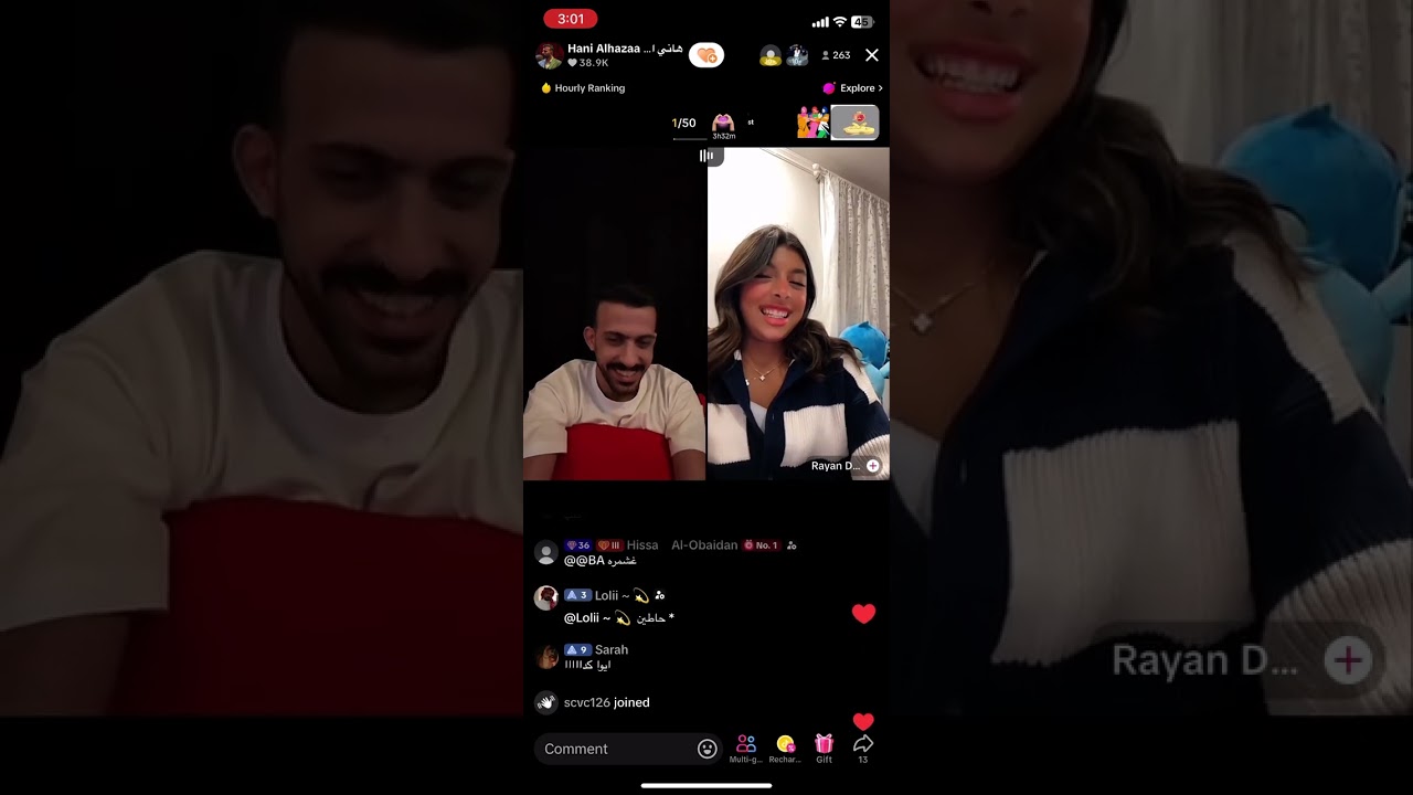 بث هاني الهزاع 19/6/2024