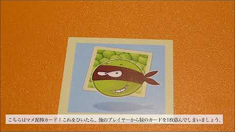 Sugorokuya The Board Game Company Youtube