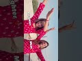 pasina main dance #ytshorts #comedy #funny #explore