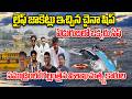 సముద్రంలో విశాఖ మత్స్యకారులు గల్లంతు|6 Fishermen Missing Off Visakhapatnam Coast After Boat Capsizes