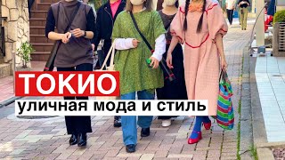 Две японские девчонки какают на улице Две японские девчонки какают на улице