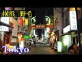 野毛 Tokyo Night Walking ✨ Yokohama Noge Nightlife Streets Japan🎧HQ Binaural 桜木町~日ノ出町(横浜市・中区)睡眠用・東京散歩