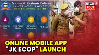 Kashmir News | Jammu & Kashmir Police Ne Online Mobile App JK Ecop Launch Kiya | News18 Urdu screenshot 2