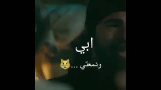 #ابي انت في حفظ الله ،وفي قلبي انا وفي دعائي وسجودي ادامك الله لي يا سند 