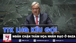 TTK LHQ Antonio Guterres kêu gọi ngăn chặn thảm họa nhân đạo ở Gaza - Tin thế giới - VNews