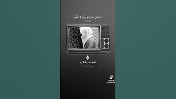 تلاوة وترتيل الشيخ ناصر القطامي سورة سبأ