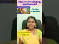 side effect of removing the gallbladder/cholecystectomy#trending #dr.kalaivani