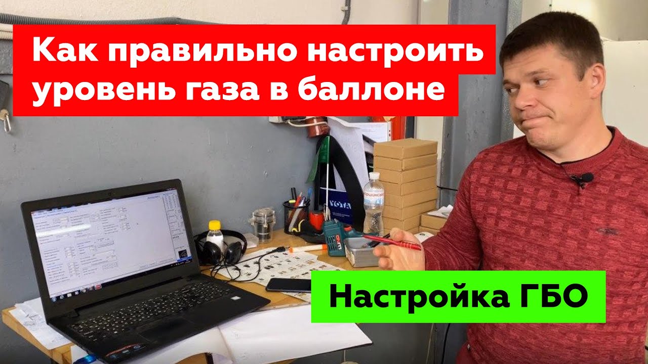 Уровень топлива тигуан