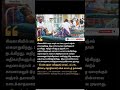 லஞ்சத்தால் கொத்து கொத்தாக போகும் உயிர்கள் 💔 | எப்போது முடியும் இந்த அநீதி?