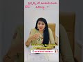 ప్రెగ్నెన్సీ లో మామిడి పండు తినొచ్చా...? #drjyothi #pregnancytips #healthtips #summer